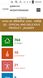 Mobile Screenshot of muzaffarnagar.nic.in